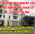 Cho thuê nhà nguyên căn mặt đường 105 Xuân La, Quận Tây Hồ, Hà Nội