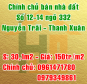 Chính chủ bán nhà đất số 12-14, ngõ 332 đường Nguyễn Trãi, Quận Thanh Xuân, Hà Nội